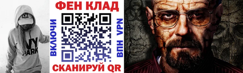 Amphetamine Premium  Тихорецк 
