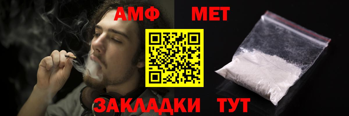 KRAKEN маркетплейс  Вход с VPN  Тихорецк  Amphetamine VHQ  АМФЕТАМИН 