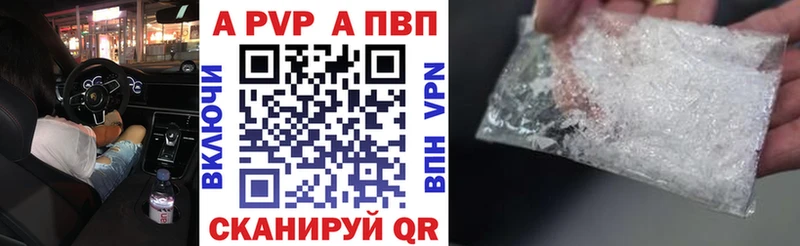A-PVP VHQ  blacksprut ССЫЛКА  Тихорецк 