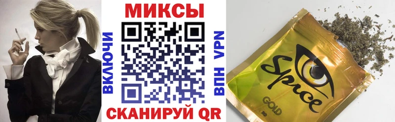 купить Тихорецк Бутират буратино