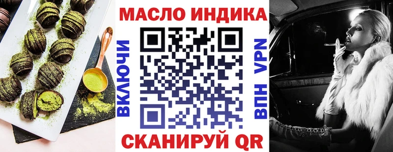 Печенье с ТГК марихуана  Тихорецк 