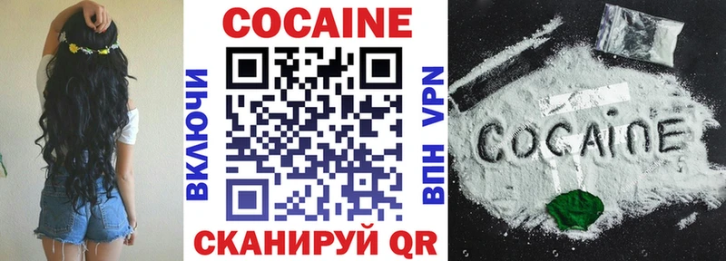 Кокаин 98%  кракен сайт  Тихорецк 