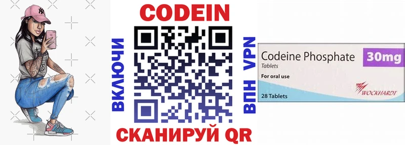 мега вход  Тихорецк  Кодеин Purple Drank 