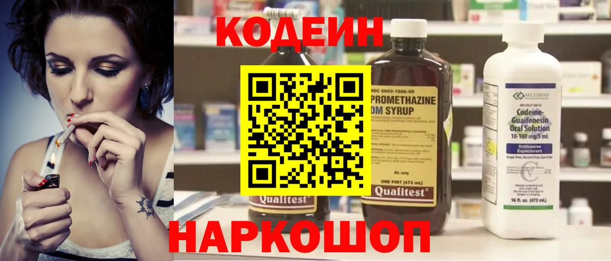 Кокаин  Тихорецк  ГАШ  АМФЕТАМИН кристаллы  Наркошоп  Конопля  Вход с VPN  Меф МЯУ МЯУ кристаллы 