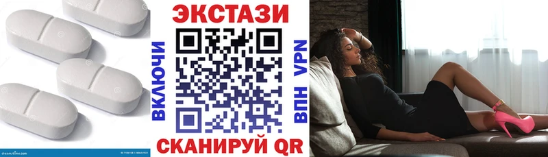 ЭКСТАЗИ VHQ  кракен сайт  Тихорецк 