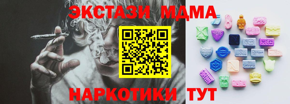 Ecstasy круглые  Вход с VPN  ЭКСТАЗИ  Тихорецк  Экстази Punisher 
