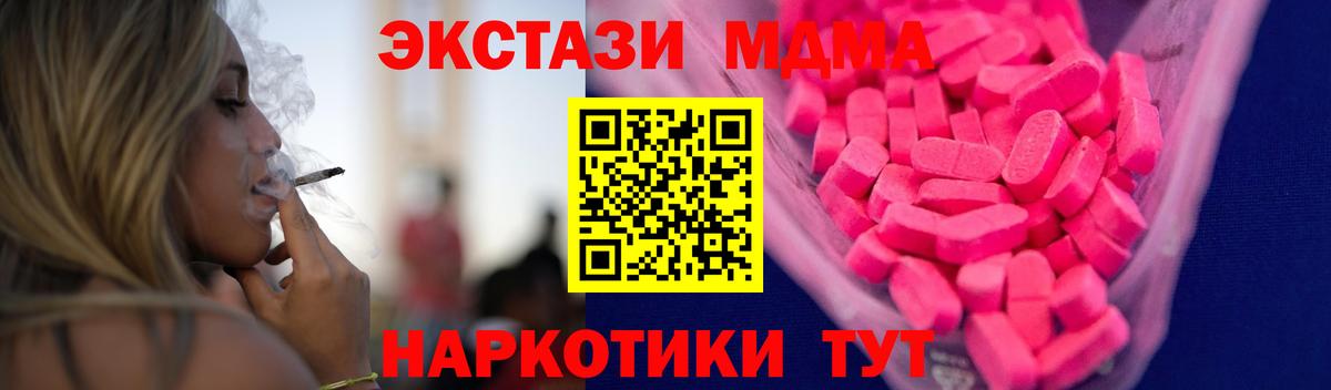 ЭКСТАЗИ louis Vuitton Тихорецк