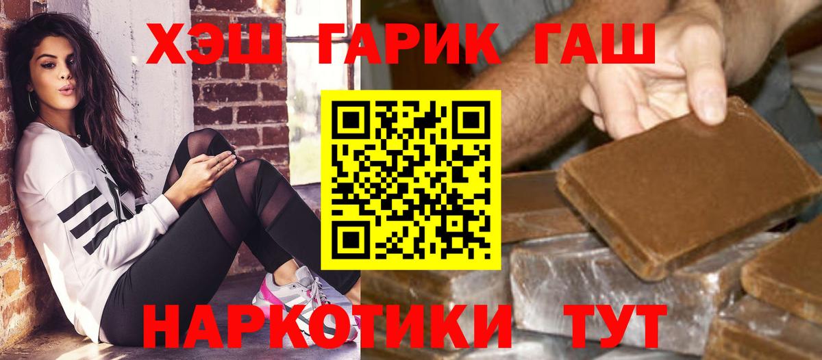ГАШ Изолятор Тихорецк
