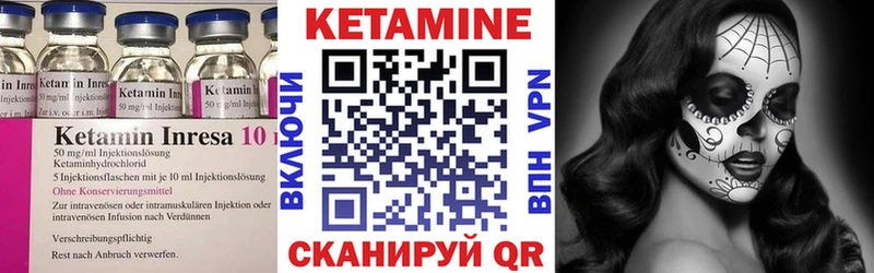 КЕТАМИН ketamine KRAKEN Тихорецк