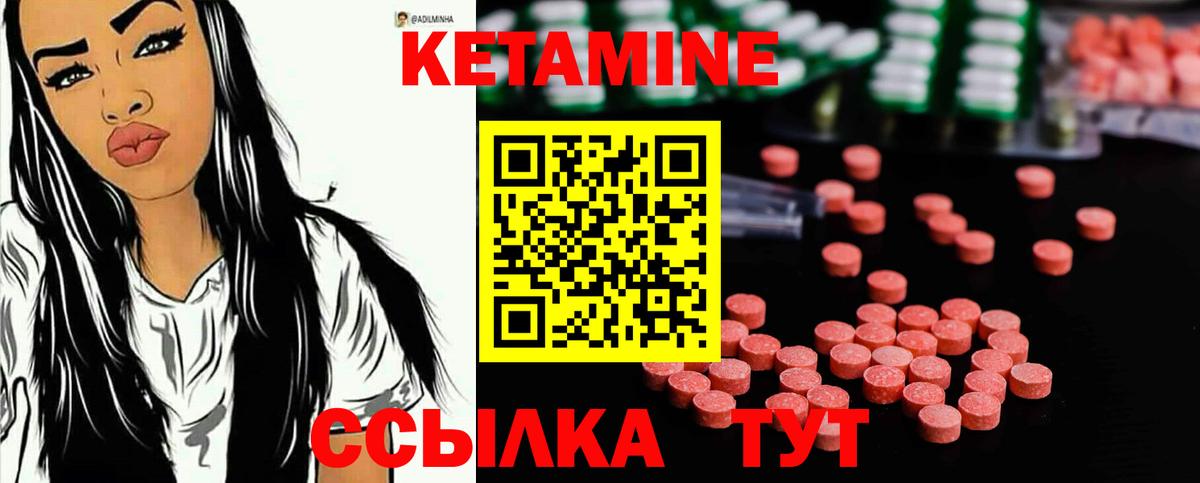 Тихорецк  гидра зеркало  Вход с VPN  КЕТАМИН ketamine 