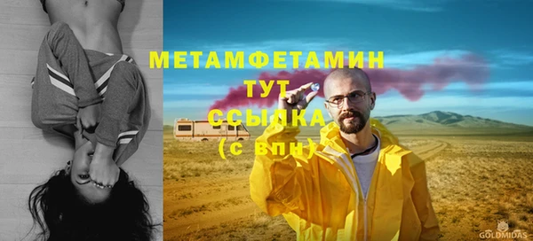 кокаин колумбия Медногорск