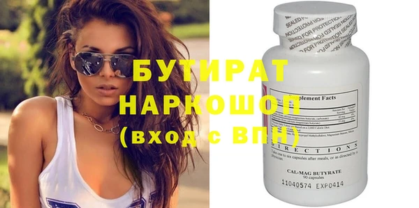 марки lsd Мегион