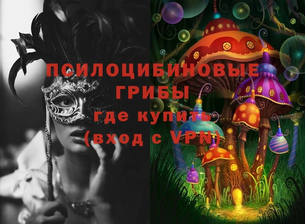 кокаин колумбия Медногорск