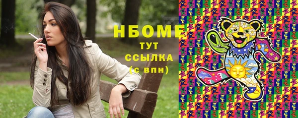 кокаин колумбия Медногорск
