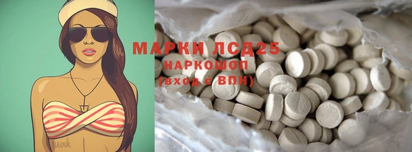 кокаин колумбия Медногорск