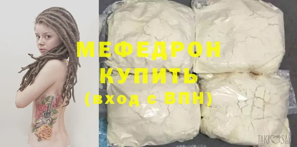 кокаин колумбия Медногорск