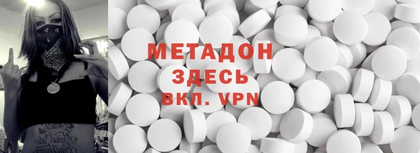 кокаин колумбия Медногорск
