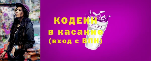 кокаин колумбия Медногорск
