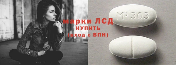 марки lsd Мегион