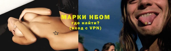 марки lsd Мегион