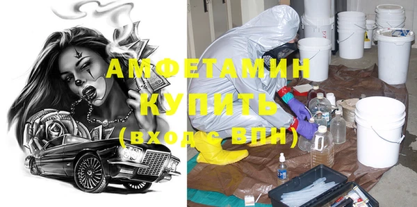 соль курить ск Майский