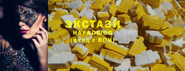соль курить ск Майский