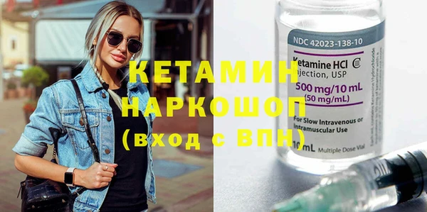 кокаин колумбия Медногорск
