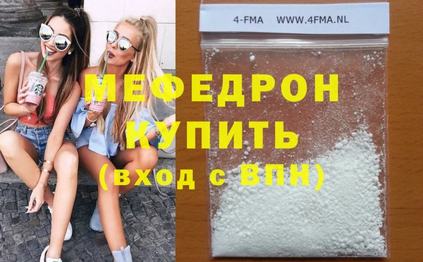 дмт Магас