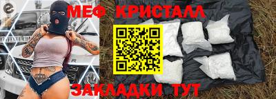 гашишное масло Донецк