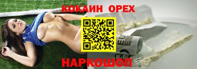 гашишное масло Донецк