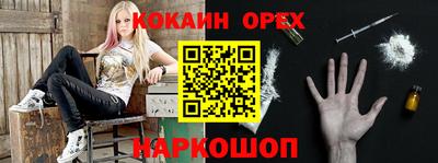гашишное масло Донецк