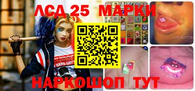 гашишное масло Донецк