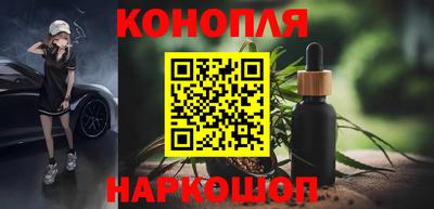гашишное масло Донецк