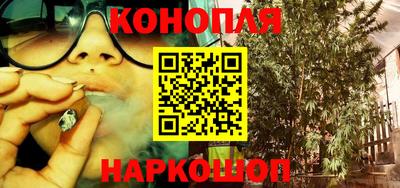 марихуана Дубна