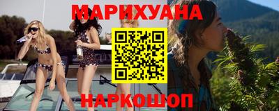 гашишное масло Донецк