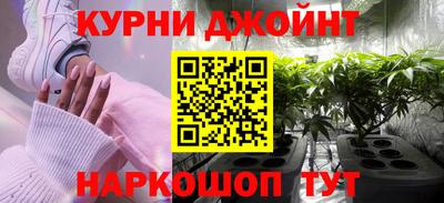гашишное масло Донецк