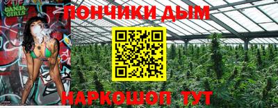 гашишное масло Донецк
