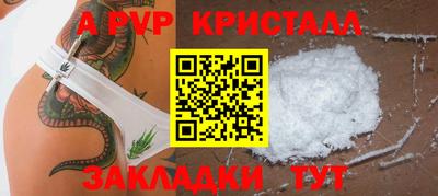гашишное масло Донецк