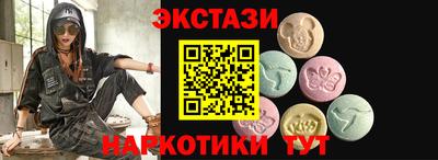 гашишное масло Донецк
