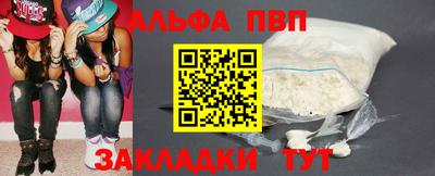 гашишное масло Донецк