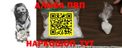 гашишное масло Донецк