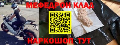 хмурый Донской