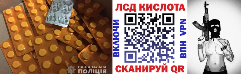 закладка Тихорецк ЛСД экстази ecstasy