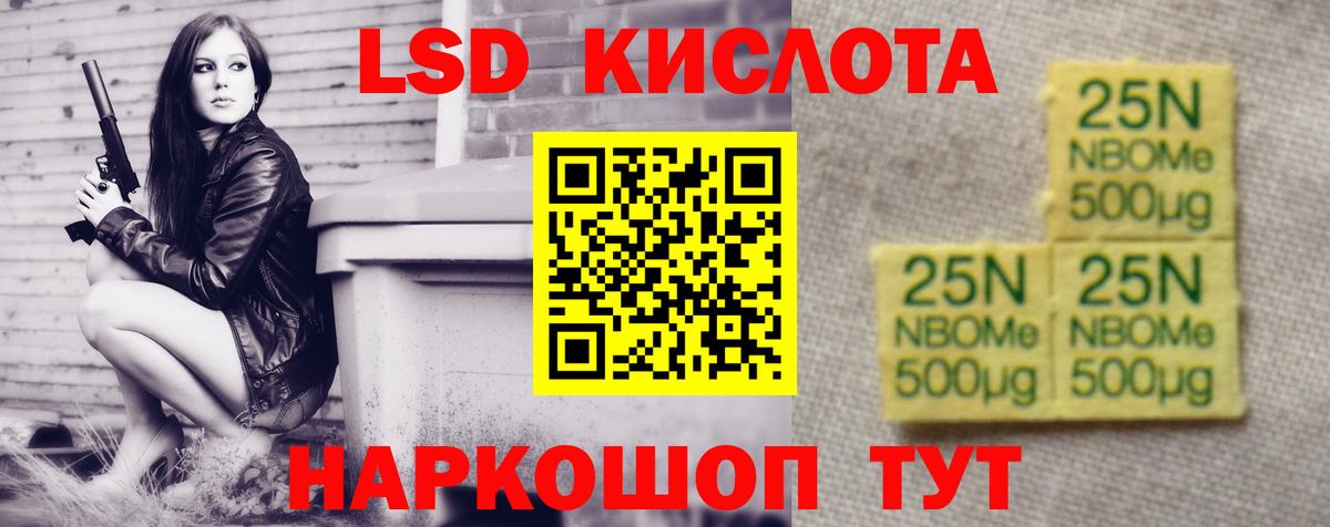 Тихорецк  Лсд 25 экстази кислота  ЛСД экстази кислота  Вход с VPN 