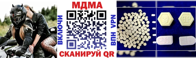 наркота  Тихорецк  МДМА crystal 