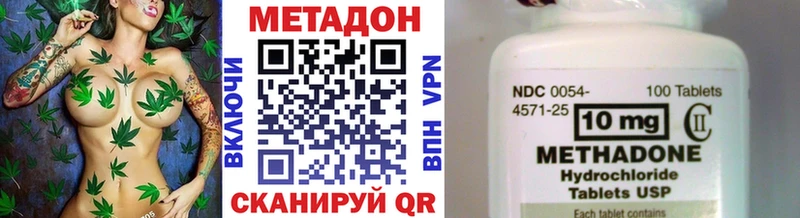 ОМГ ОМГ сайт  Тихорецк  Метадон белоснежный 