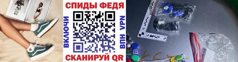 купить  цена  Тихорецк  Метамфетамин винт 