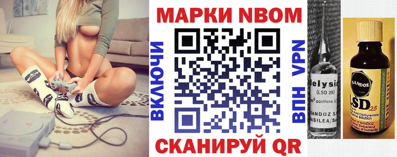 где найти ОМГ ОМГ ССЫЛКА Марки N-bome 1500мкг Тихорецк