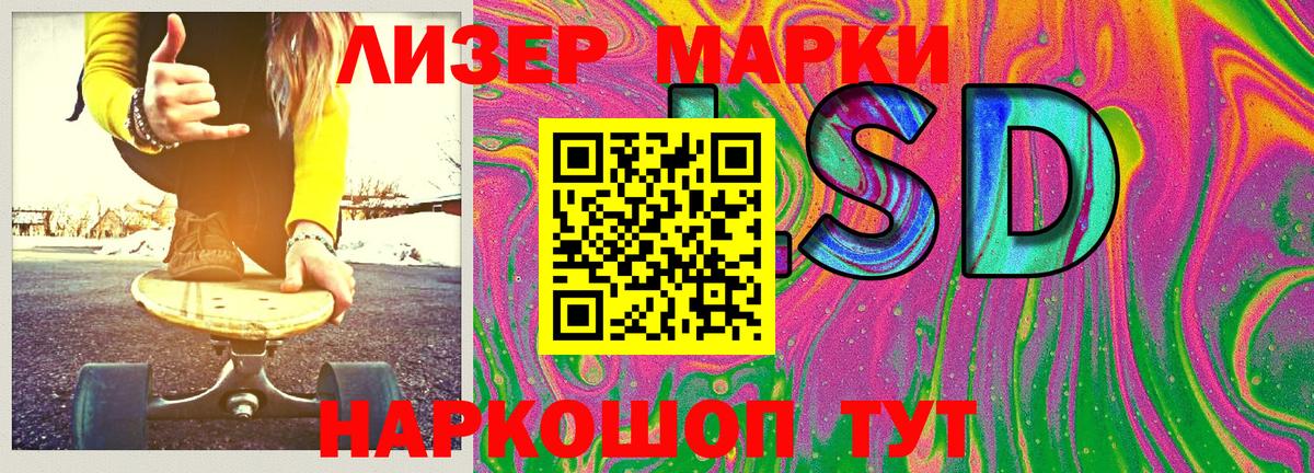 Марки N-bome 1,5мг  Вход с VPN  Тихорецк 