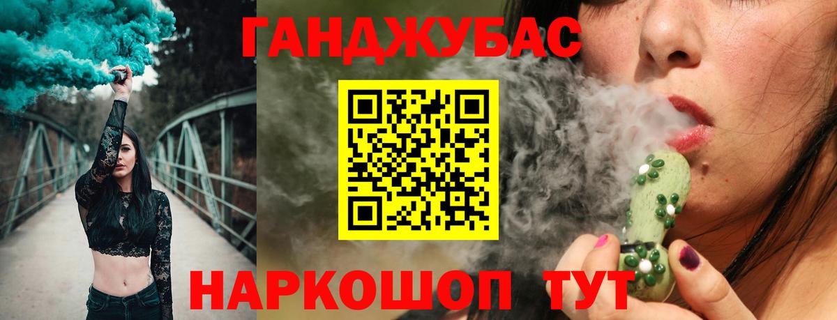 Тихорецк  Шишки марихуана планчик  Вход с VPN  Шишки марихуана AK-47 